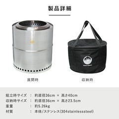 フレイムストーブ MAX①の画像