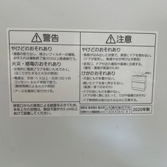 Panasonic 食洗機タッチパネル (ZARA) 長のキッチン家電《食器洗い機》の中古あげます・譲ります｜ジモティーで不用品の処分