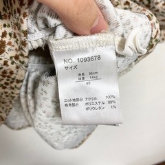 バースデイ　トップス　95の画像