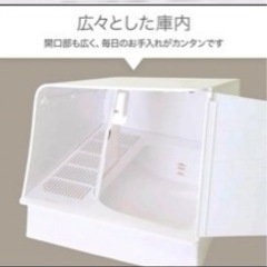 【美品】PETKIT 猫用トイレ  の画像
