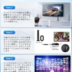 【ベストセラー1位】室内アンテナ 地デジ の画像