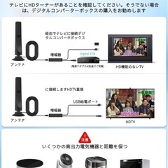 【ベストセラー1位】室内アンテナ 地デジ の画像