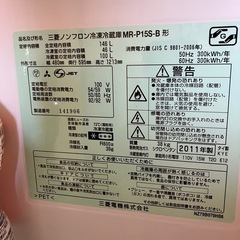 冷蔵庫の画像