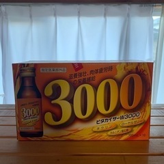 日頃からお疲れ様ドリンクの画像