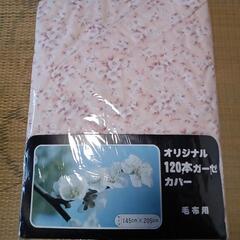 オリジナル120本ガーゼカバー