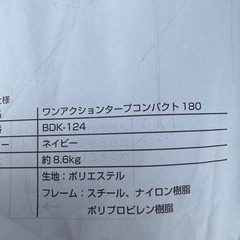 ワンアクションタープEX 300【テント・タープ】 | 株式会社