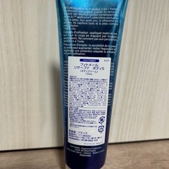 フィトメール　ボディクリームの画像