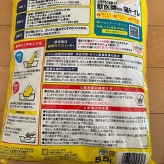 値下げ！！ライオン 猫砂 ニオイをとる砂 5.5Lの画像