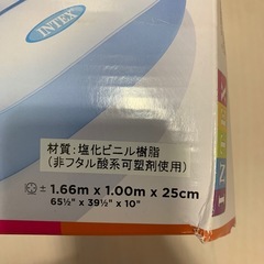 INTEX  プールの画像