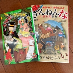 単行本セット