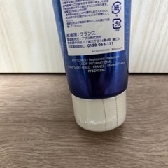 フィトメール　ボディクリームの画像