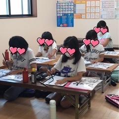 書道教室の画像