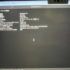 MacBook pro m4 proの画像