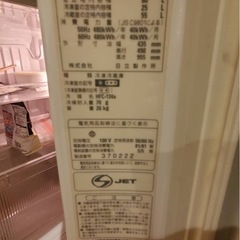 【配達可】　単身用 冷凍冷蔵庫 80Lの画像
