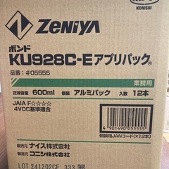 KU928C-E アプリパック ウレタンボンド12本入り