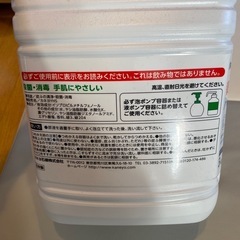 薬用ハンドソープ　カネヨ　5kgの画像