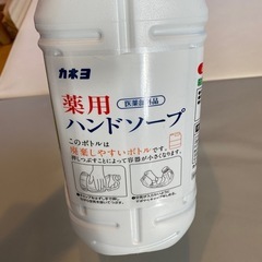 薬用ハンドソープ　カネヨ　5kgの画像