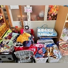 100円セール