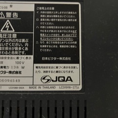 テレビの画像
