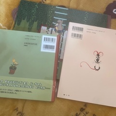 絵本3冊まとめて