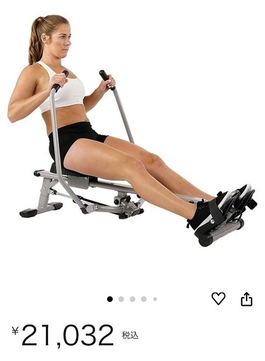 【定価2万】ローイングマシン　手漕ぎボート