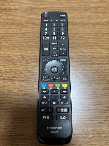 MITSUBISHI 2019年製 32V 液晶カラーテレビ☆LCD-V32BHR10 三菱 100V 65W 32インチ 液晶テレビ 32V型  リモコン付き REAL テレビ 中古品(液晶)｜売買されたオークション情報、Yahoo!オークション(旧ヤフオク!) の商品情報をアーカイブ公開 -  オークファン（aucfan.com）