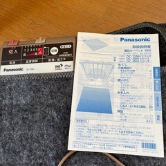 Panasonic（パナソニック） 電気カーペットセット 2畳相当｜DC-2NKC1-C｜[通販]ケーズデンキ