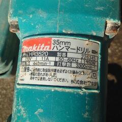 ブロックをバリバリ割ろう❗『🉐ハンマーの刃が画像の４種類付き』makita （マキタ）100V 35mmハンマドリル HR3520  （第二弾）の画像