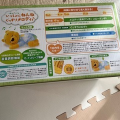 くまのプーさん いっしょにねんねぐっすりメロディ♪の画像