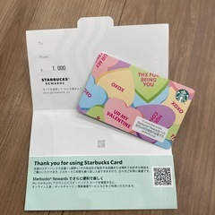 スターバックスカード🪪1000円分