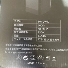 使用頻度極少　セラミックヒーターの画像
