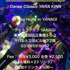 ★5/23★DISCO〜錦糸町★