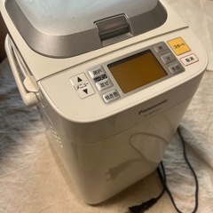 受け渡し予定者様決定Panasonicホームベーカリー