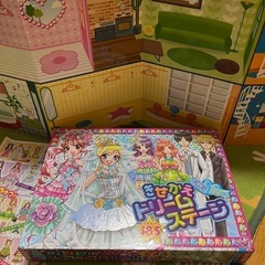 きせかえ ドリーム ステージの画像