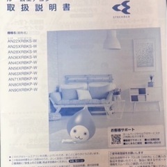 ジャンク 家電 季節、空調家電 エアコン - エアコン
