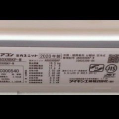 中古】墨田区のエアコンを格安/激安/無料であげます・譲ります｜ジモティー