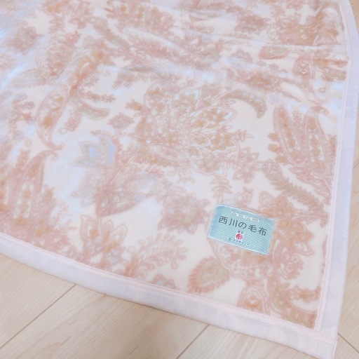 毛布　西川