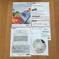 【ジャンク品】Canon プリンター　PIXUS MG4230の画像