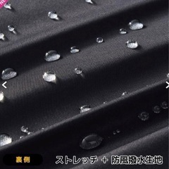 ワークマン　ボアジャケット　リバーシブル　Mの画像