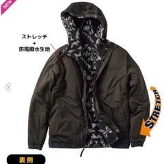 ワークマン　ボアジャケット　リバーシブル　Mの画像