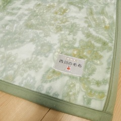 毛布　西川