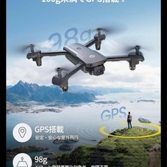 Holy Stone ドローン バッテリー2個付き【新品・未使用】 の画像