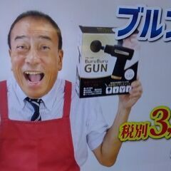 新品デジタルマッサージガンの画像