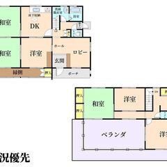 🏡 安芸郡熊野町萩原一丁目　売戸建住宅　RC造6DKの広～びろなお家 - 安芸郡