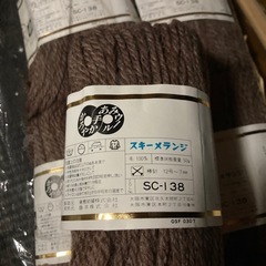 ウール　毛糸の画像