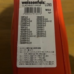 タイヤ　チェーン！！未使用の画像