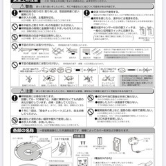 LEDシーリングライト・照明【NEC・ホタルクス】の画像