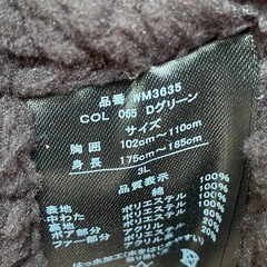 フィールドコア/FieldCore ワークマン 綿リップ防風防寒 ジャケット WM3635【3L】カーキの画像