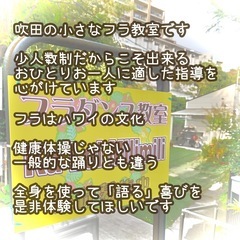 夜クラス増やします❣️少人数制ハワイアンフラ教室カレイミリミリの画像