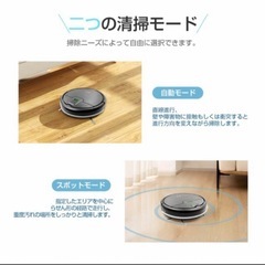 新品未使用！ロボット掃除機　の画像